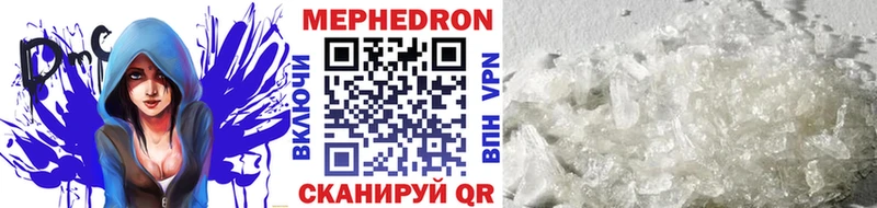 Купить Гашиш  Cocaine  МЕФ  Галлюциногенные грибы  Каннабис  Муравленко