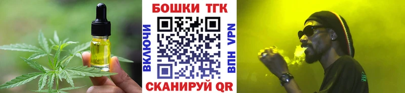 Еда ТГК конопля  Купить  Муравленко 