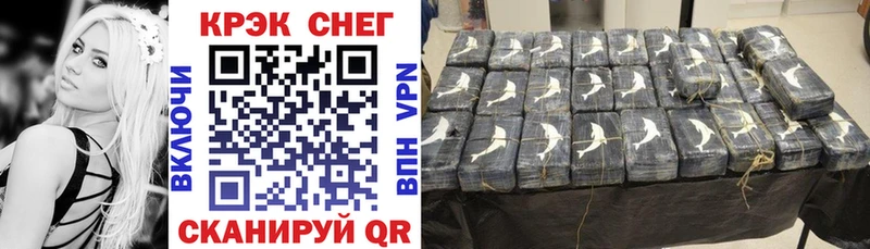 Купить закладки  Муравленко  КОКАИН 97% 