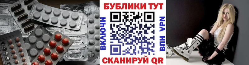 Экстази XTC  Купить где  Муравленко 