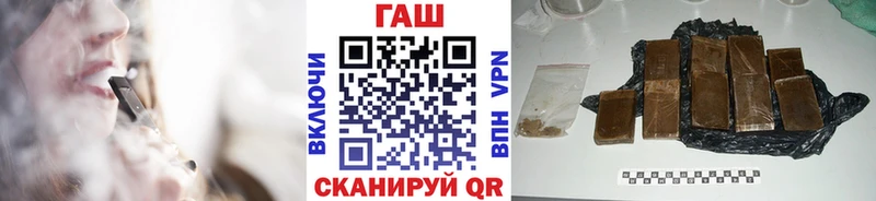 Гашиш 40% ТГК  Купить  Муравленко 