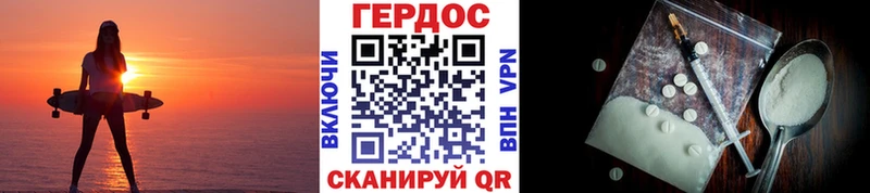 Героин гречка  Купить закладки  Муравленко 