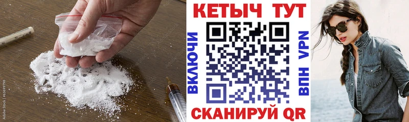 КЕТАМИН VHQ  Купить где  Муравленко 
