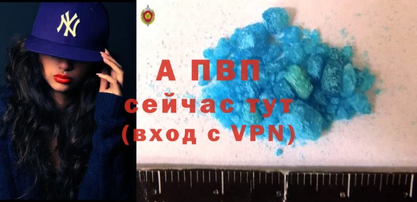 а пвп мука Заволжск