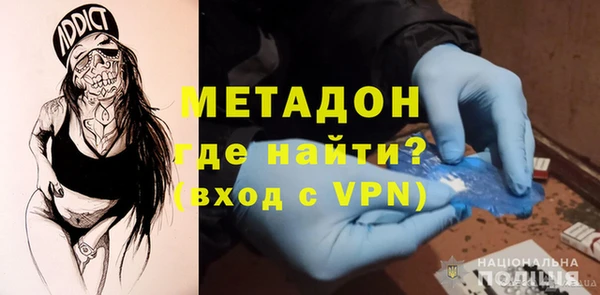 а пвп мука Заволжск