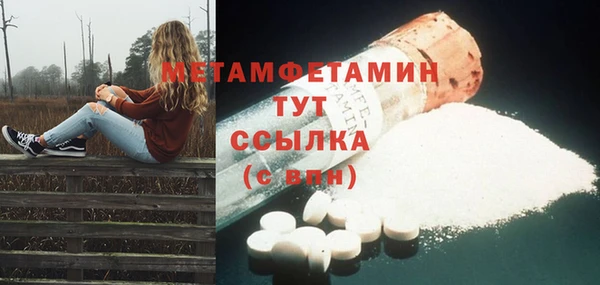 а пвп мука Заволжск
