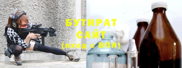 тгк Заводоуковск