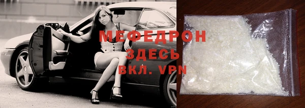 а пвп мука Заволжск