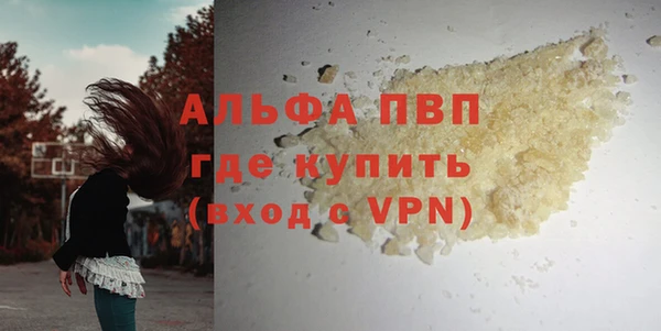 а пвп мука Заволжск