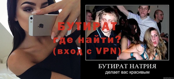 тгк Заводоуковск