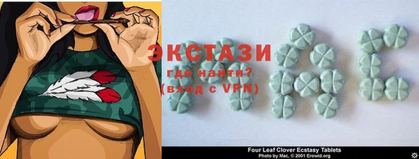 тгк Заводоуковск