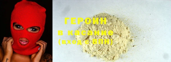 тгк Заводоуковск