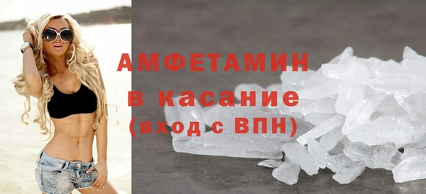 а пвп мука Заволжск