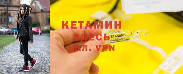 тгк Заводоуковск