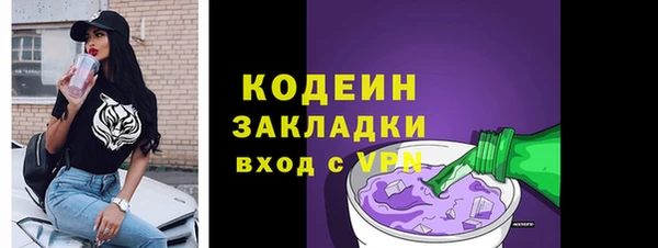 а пвп мука Заволжск