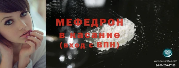 а пвп мука Заволжск