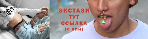 тгк Заводоуковск
