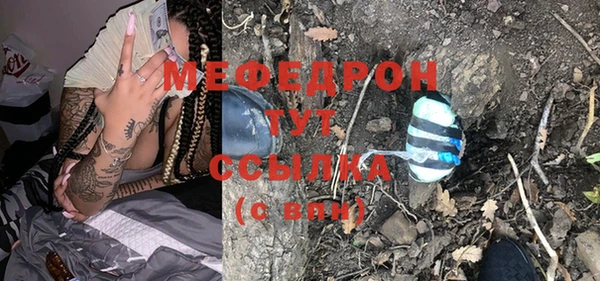 тгк Заводоуковск