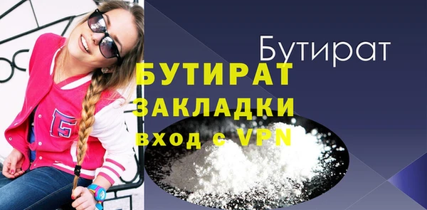 каннабис Заволжье