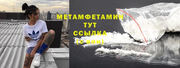 тгк Заводоуковск
