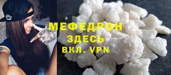 тгк Заводоуковск
