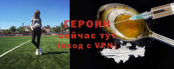 а пвп мука Заволжск