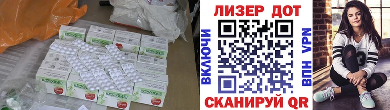 Купить  Муравленко  Лсд 25 экстази кислота 