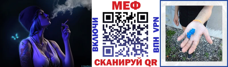 Меф кристаллы  Муравленко 