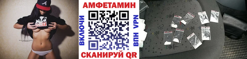 Купить где  Муравленко  МЕТАМФЕТАМИН пудра 
