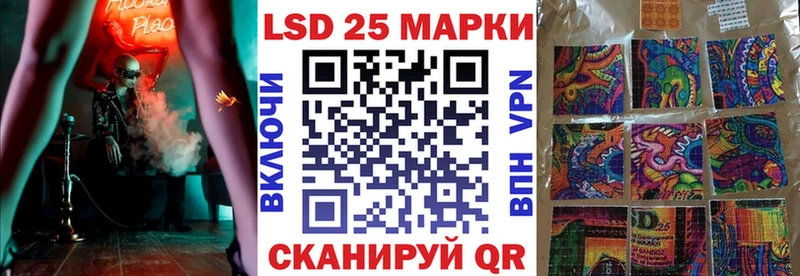 Марки N-bome 1,5мг  Купить где  Муравленко 