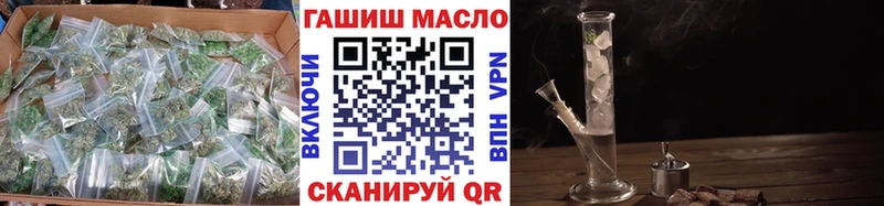 ТГК гашишное масло Муравленко