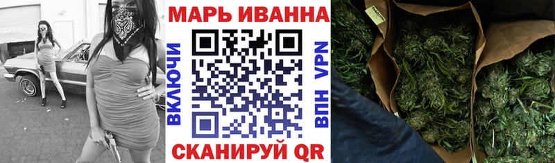 Купить где  Муравленко  МАРИХУАНА LSD WEED 